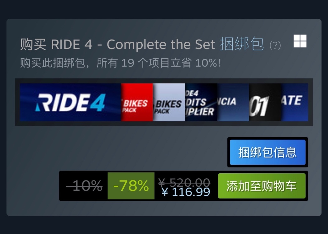 Steam特惠：《遗忘之城》《杀手3》《动物园之星》等特惠信息