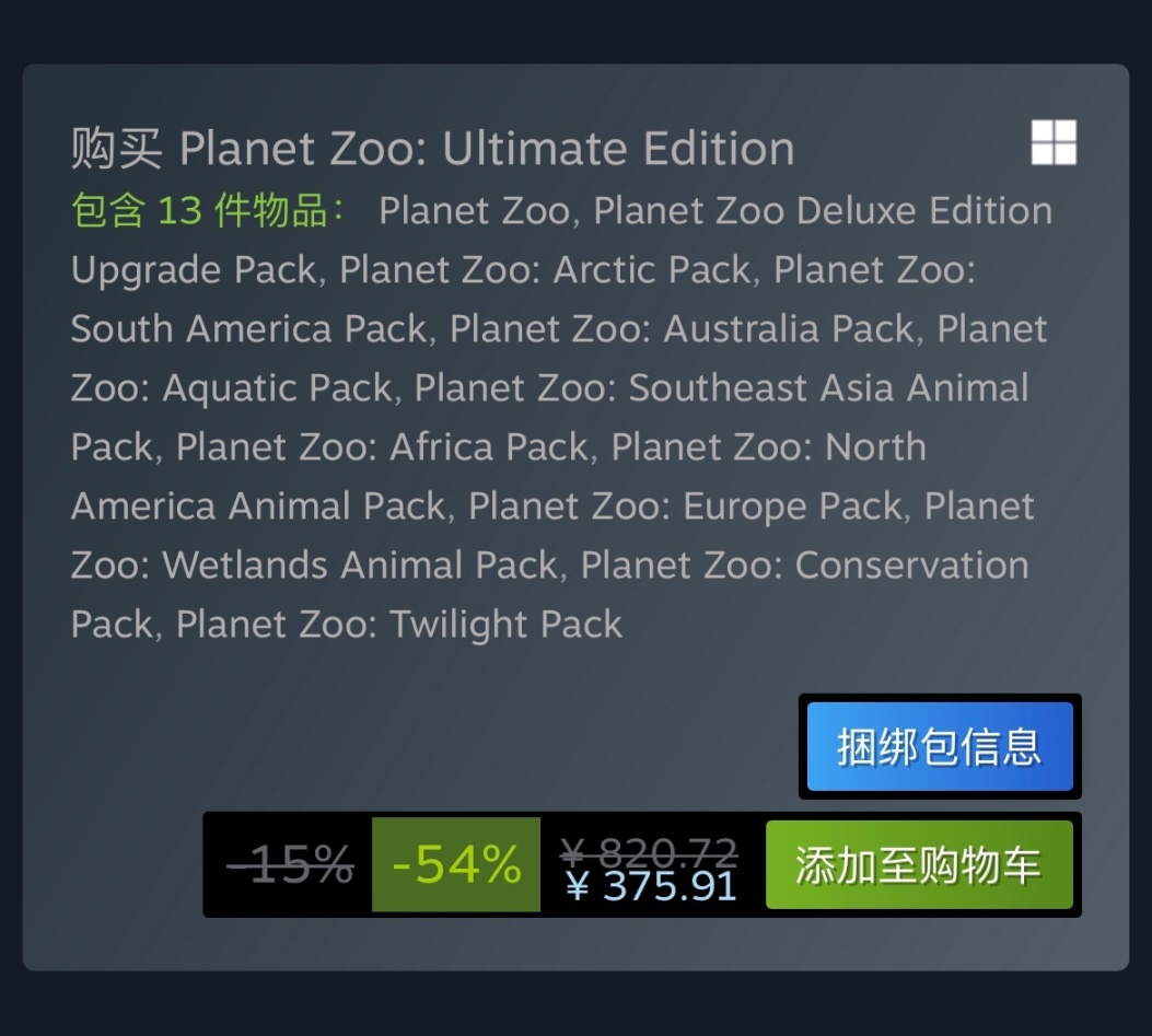 Steam特惠：《遗忘之城》《杀手3》《动物园之星》等特惠信息