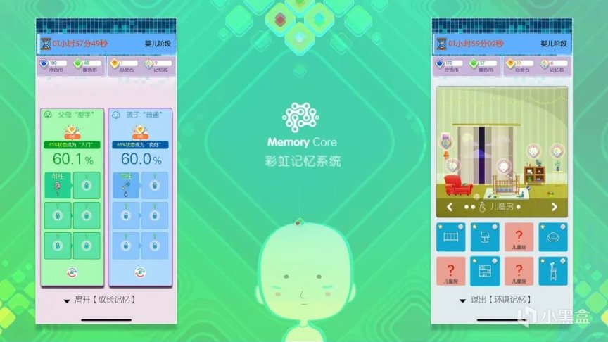 【PC游戏】2022 indiePlay中国独立游戏大赛，最佳创新入围游戏介绍-第24张