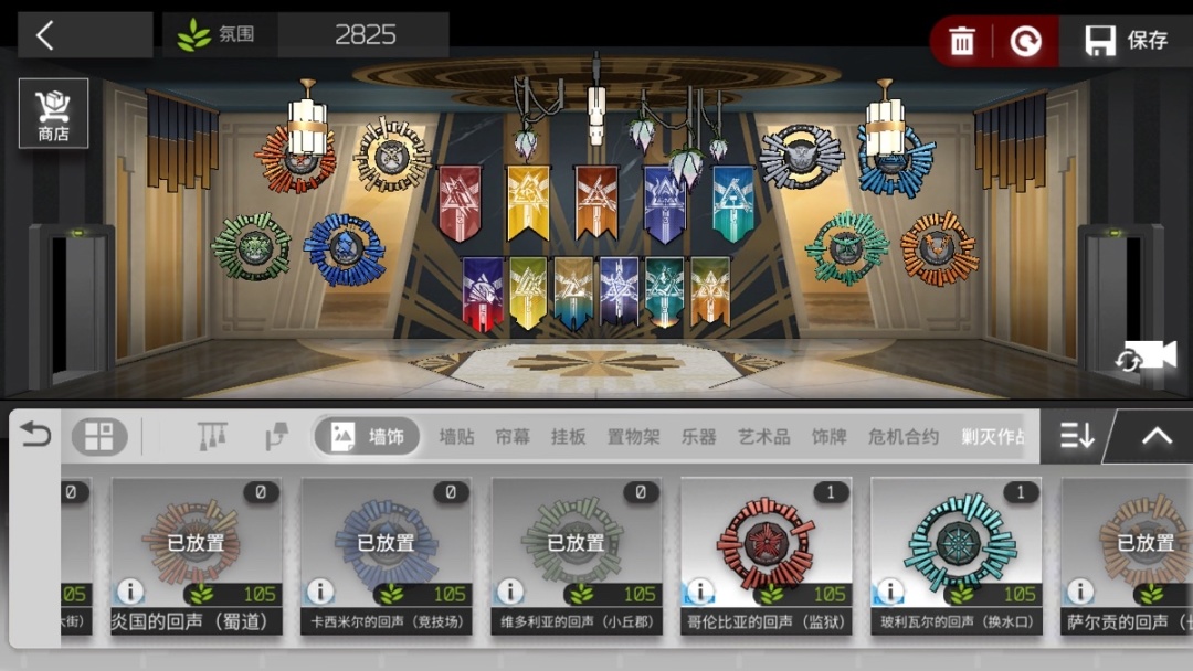 【明日方舟】我是如何打造我的荣誉陈列室的？-第4张