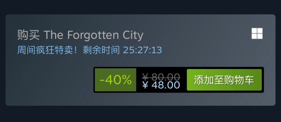 Steam特惠：《遗忘之城》《杀手3》《动物园之星》等特惠信息