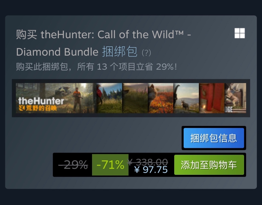 Steam特惠：《遗忘之城》《杀手3》《动物园之星》等特惠信息