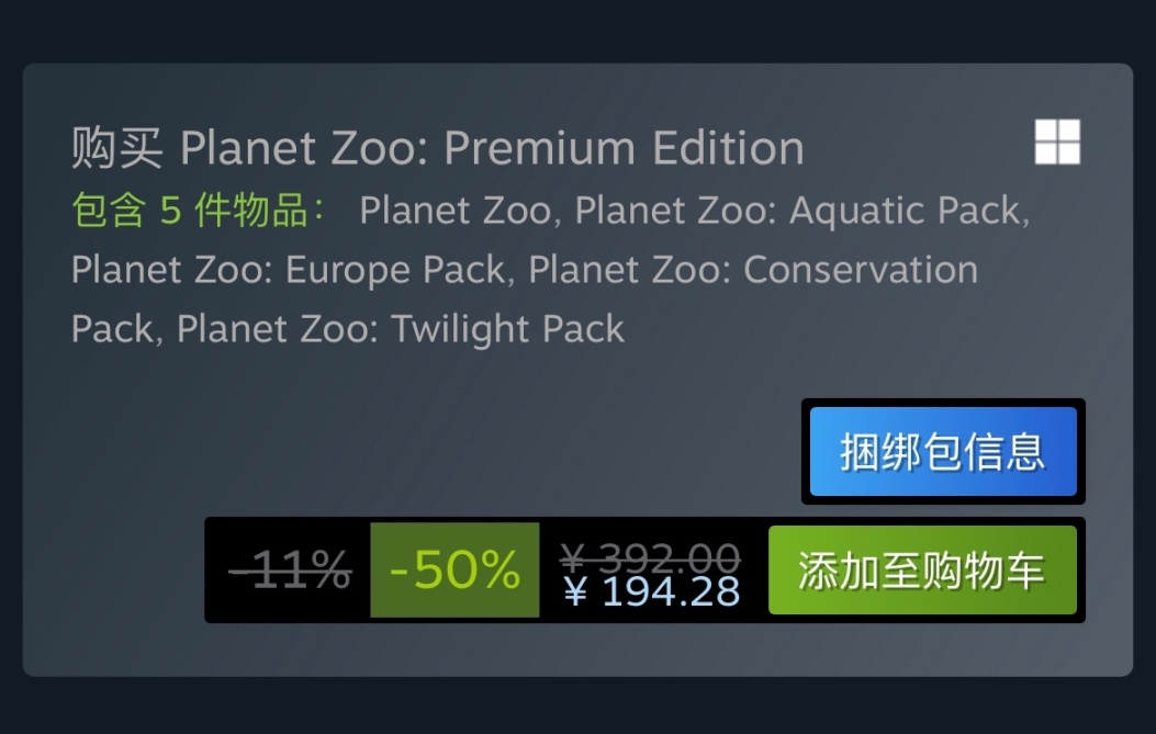 Steam特惠：《遗忘之城》《杀手3》《动物园之星》等特惠信息
