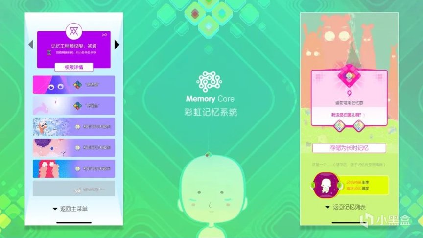 【PC遊戲】2022 indiePlay中國獨立遊戲大賽，最佳創新入圍遊戲介紹-第25張