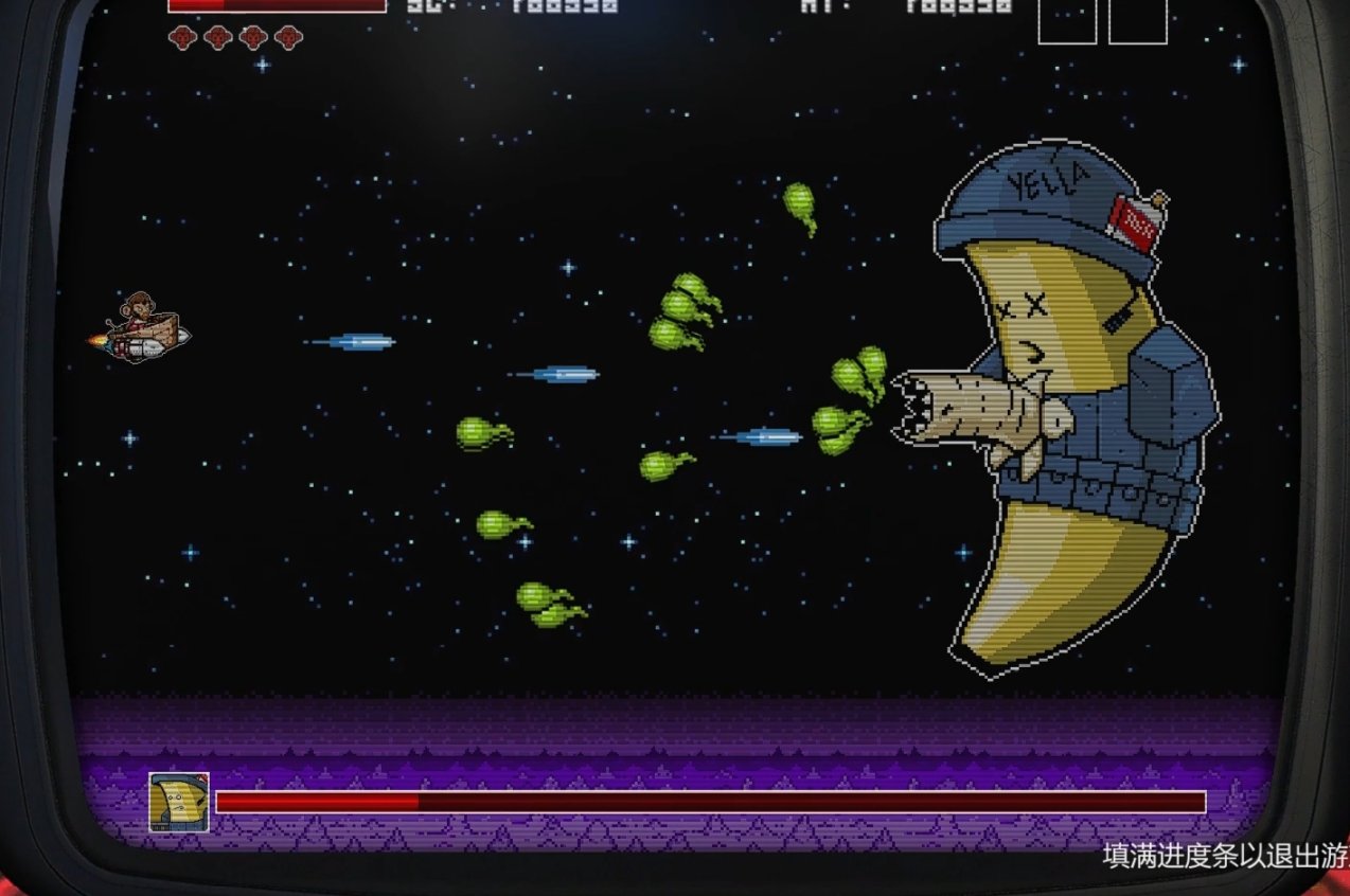【侠盗猎车手5】游戏厅街机攻略:《太空猴3 香蕉坏了》-第16张
