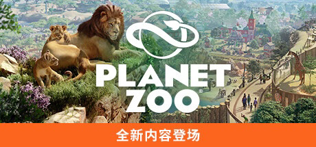 Steam特惠：《遗忘之城》《杀手3》《动物园之星》等特惠信息