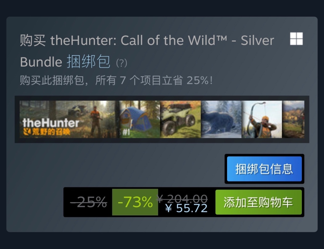 Steam特惠：《遗忘之城》《杀手3》《动物园之星》等特惠信息