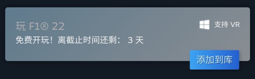 【PC游戏】看看哪些游戏打折了？steam精品特惠游戏.-第49张