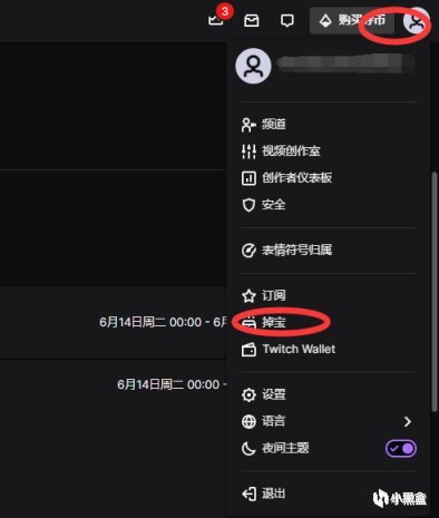 【PC游戏】光环：无限 X Twitch 直播超多福利，观看即送！-第4张