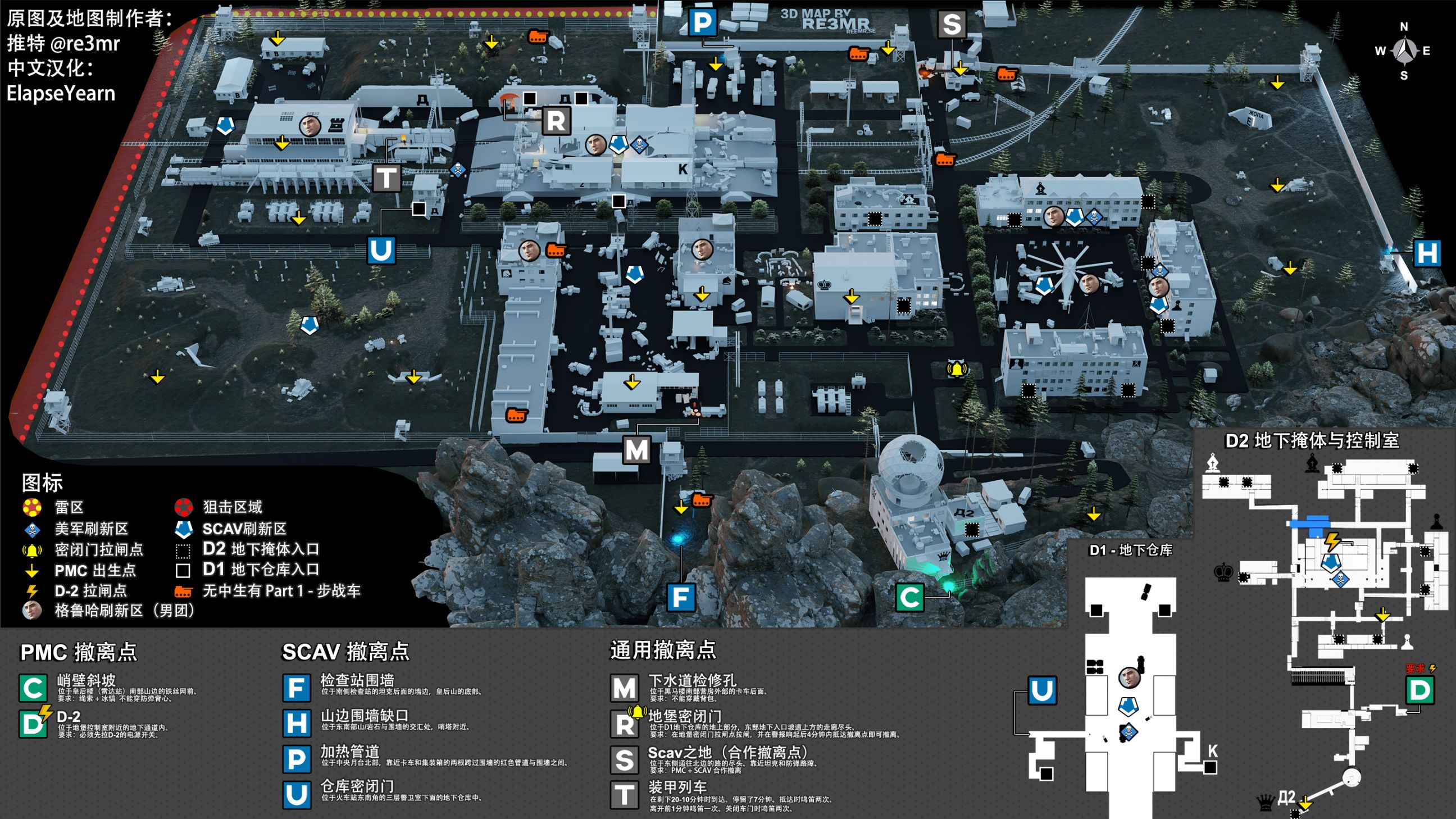 逃離塔科夫：新手入坑較全面指南-第20張