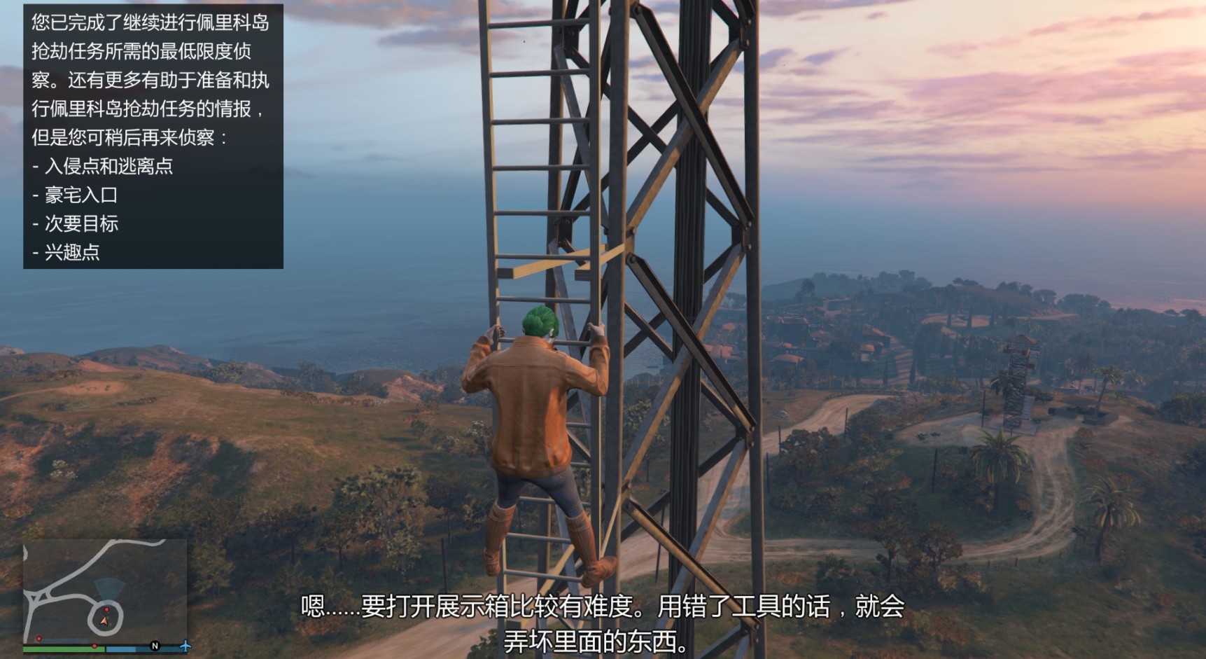 【侠盗猎车手5】GTA5线上细节（3）-第20张