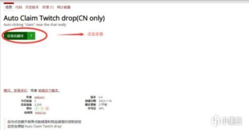 【PC游戏】光环：无限 X Twitch 直播超多福利，观看即送！-第10张