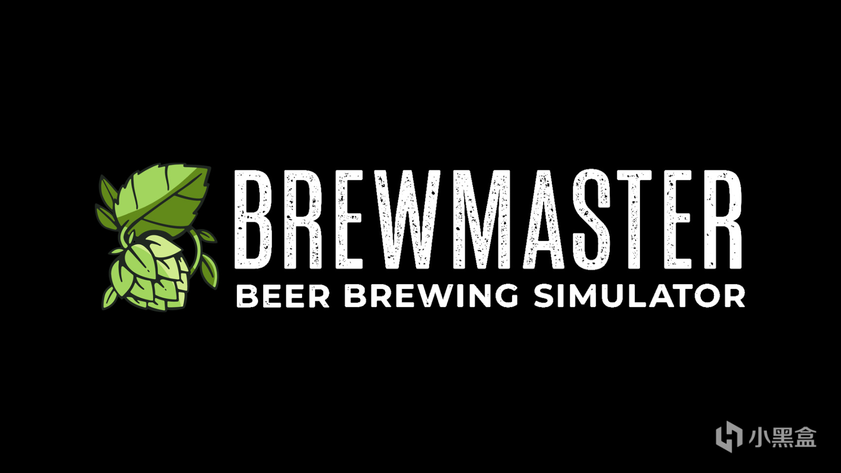 【回聲評測】《Brewmaster 釀酒大師》：在遊戲中體驗啤酒的漫長曆史
