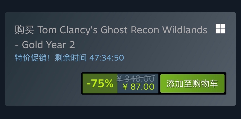 【PC游戏】Steam特惠：《看门狗2》《幽灵行动》《生化危机》系列等特惠信息-第23张