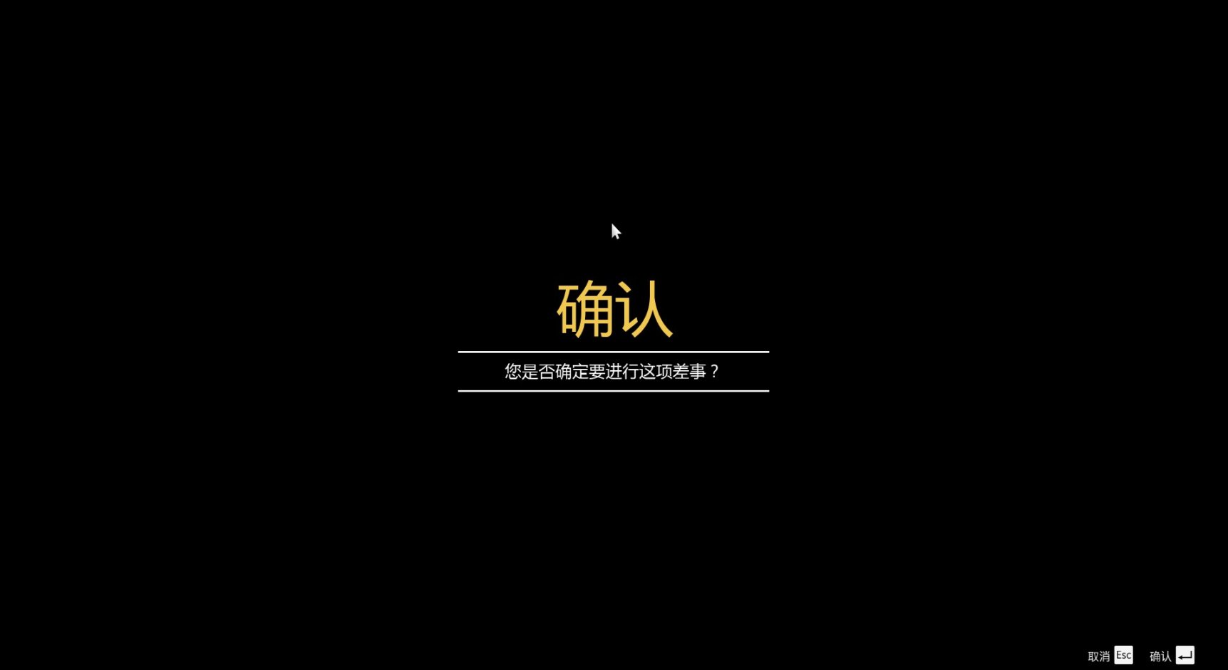 【侠盗猎车手5】GTA5线上细节（4）-第6张