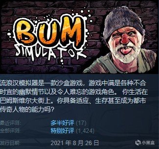 【PC遊戲】荒野大鏢客2都60了，個位遊戲你認幾個？Steam每週打折RAP/正常版！10.22-第27張