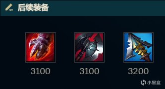 【英雄聯盟】Ac-版本超強隱藏加強（BUG）榮登勝率第一！早玩早爽！-第7張
