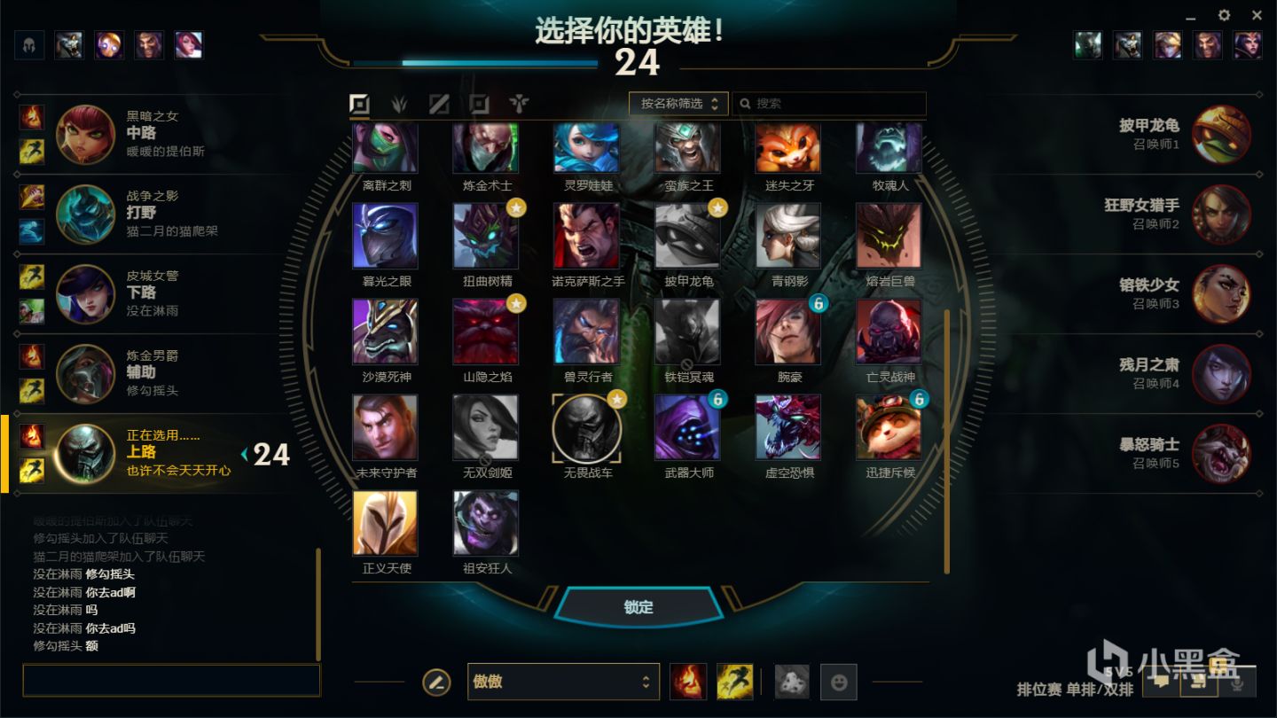 【英雄聯盟】Ac-版本超強隱藏加強（BUG）榮登勝率第一！早玩早爽！-第3張