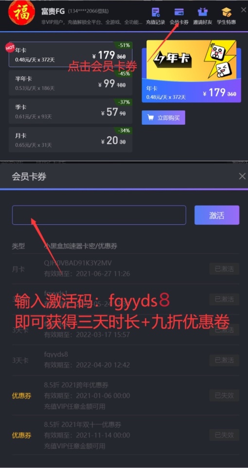 【绝地求生】PUBG于周三进行停机维护及皮肤上新预告-第4张