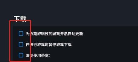 【彩虹六號圍攻】完美解決R6卡頓延遲丟包抖動-第4張