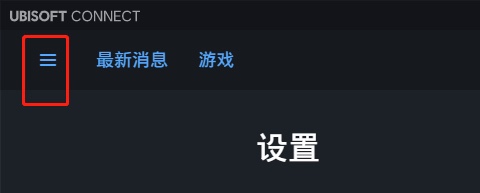 【彩虹六號圍攻】完美解決R6卡頓延遲丟包抖動-第0張