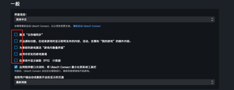 【彩虹六號圍攻】完美解決R6卡頓延遲丟包抖動-第2張