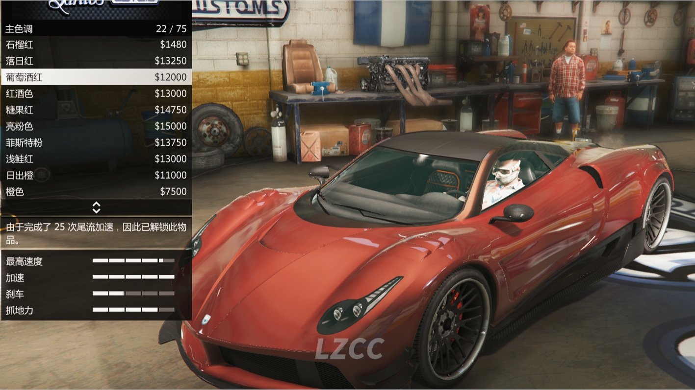 【GTA5好车推荐】佩嘉西 奥西里斯（风神传说）-第18张