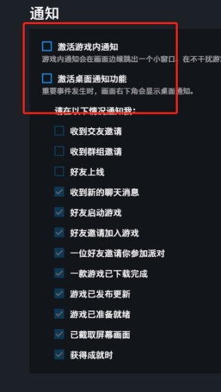 【彩虹六號圍攻】完美解決R6卡頓延遲丟包抖動-第3張