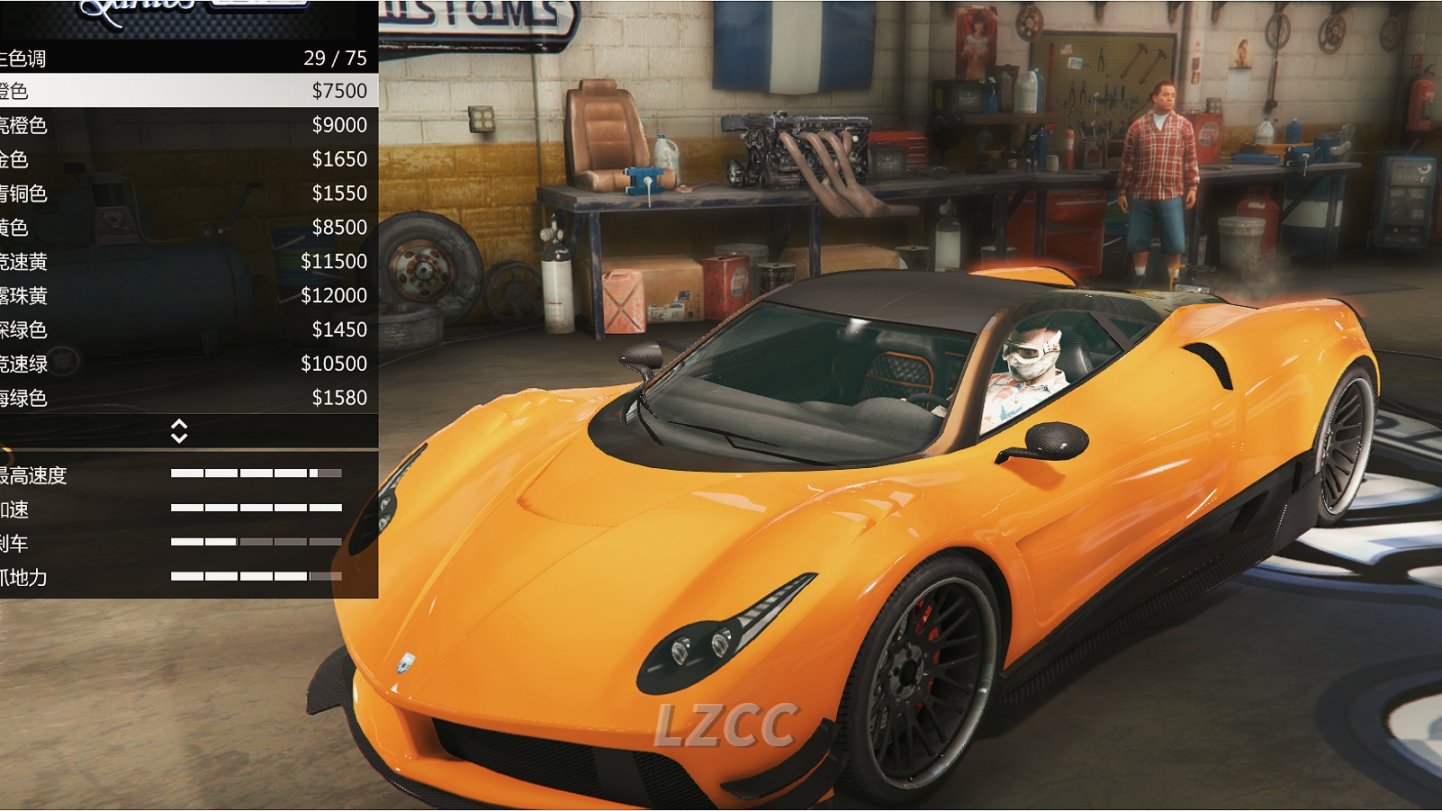 【GTA5好车推荐】佩嘉西 奥西里斯（风神传说）-第17张