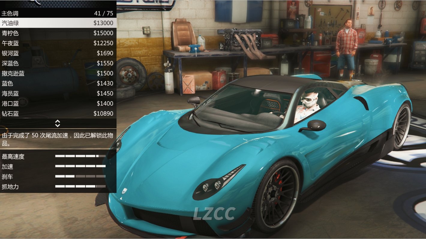 【GTA5好车推荐】佩嘉西 奥西里斯（风神传说）-第22张