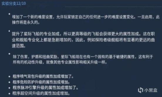 用五年逆转口碑的无人深空，迎来了一大波差评