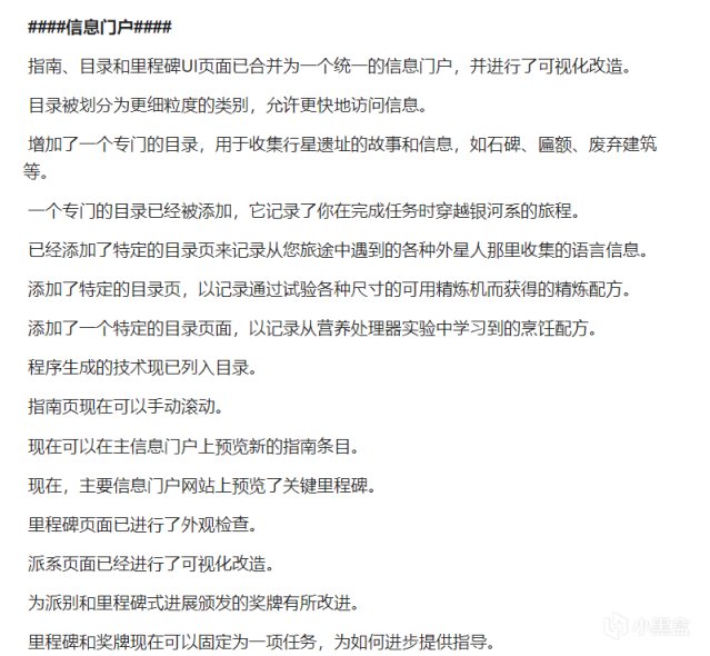 用五年逆转口碑的无人深空，迎来了一大波差评