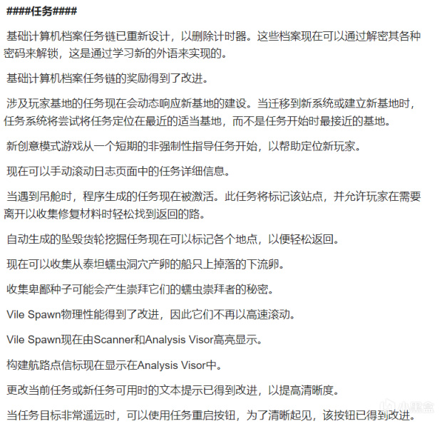 用五年逆转口碑的无人深空，迎来了一大波差评