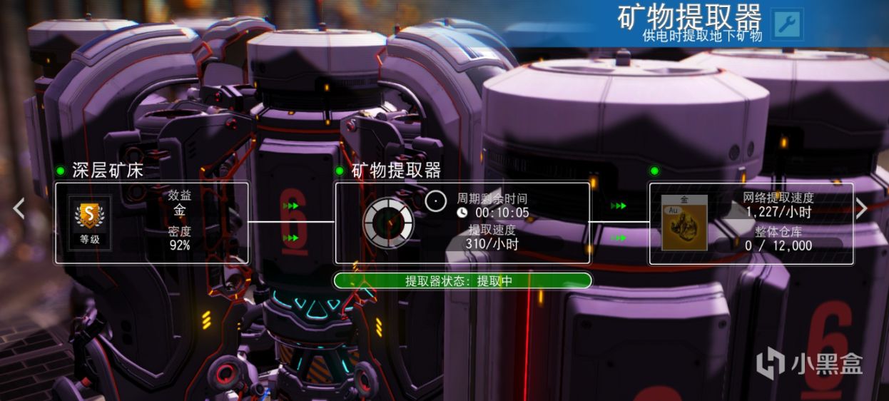 用五年逆转口碑的无人深空，迎来了一大波差评