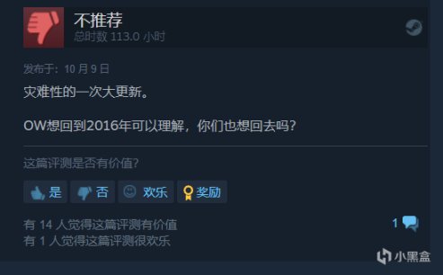 用五年逆转口碑的无人深空，迎来了一大波差评