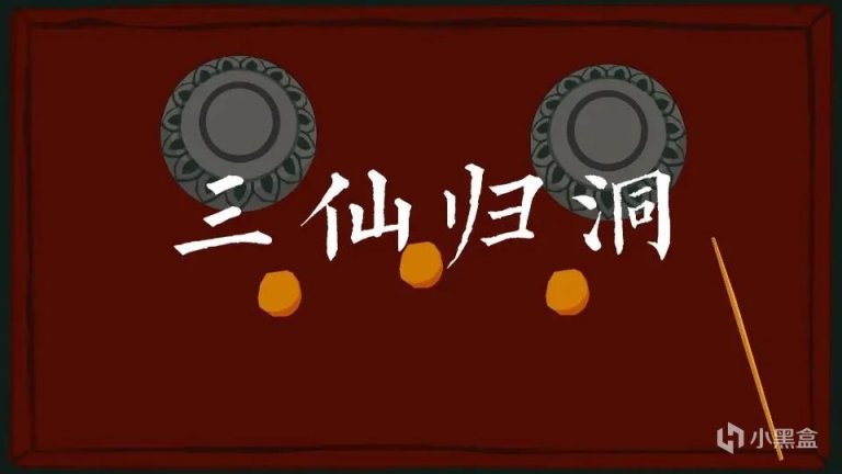 【PC游戏】2022 indiePlay中国独立游戏大赛，最佳Game Jam作品入围介绍-第14张