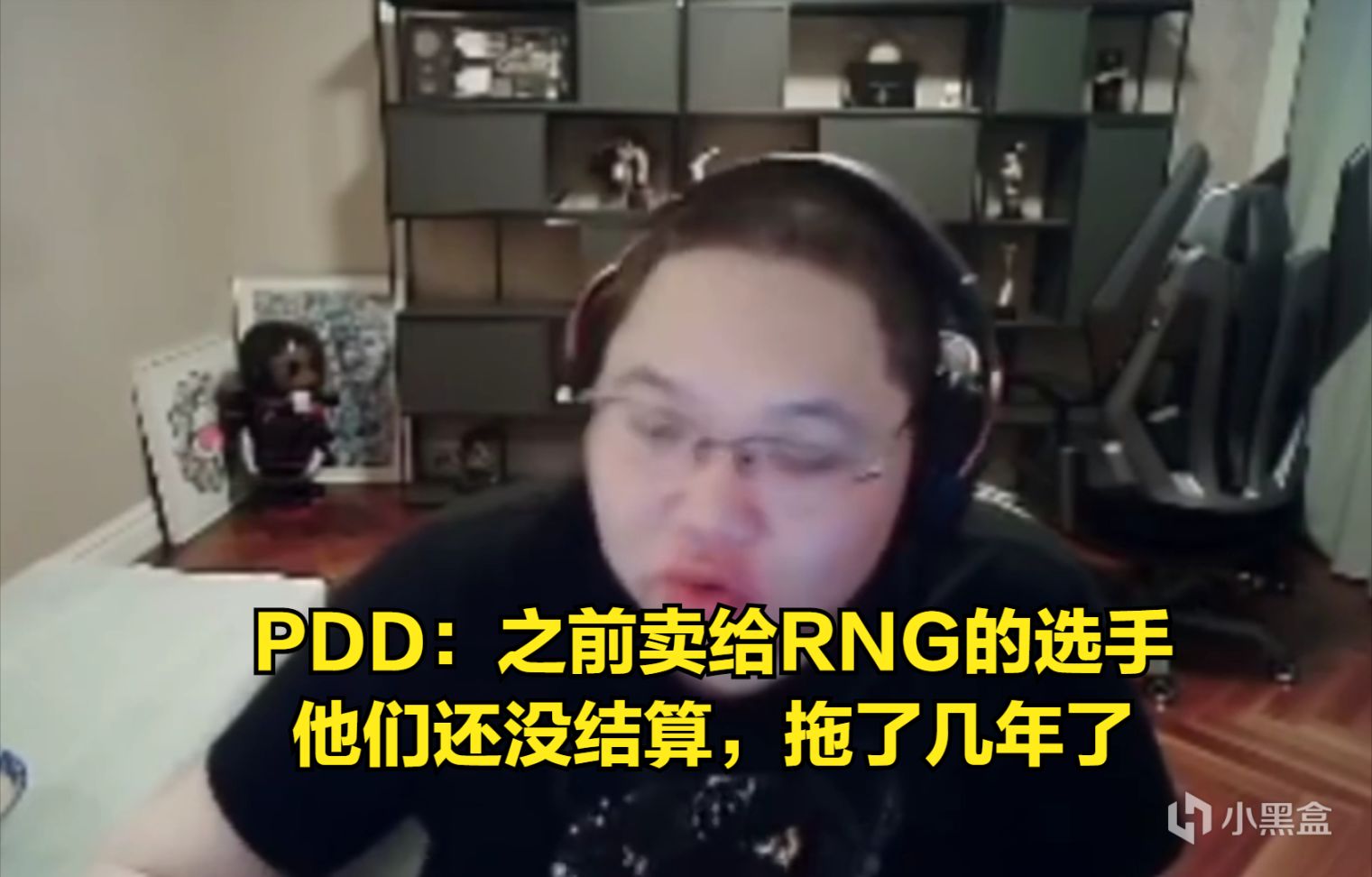 判了！MLXG起诉RNG“欠薪纠纷”胜诉，RNG子公司被执行_电竞主播网