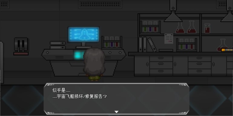 【PC遊戲】在這個殘酷的世界努力前行，【最後四人】第二人稱2W字攻略（4）-第39張