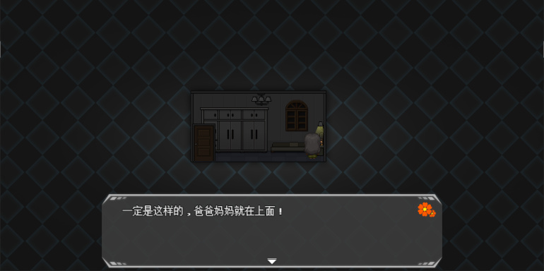 【PC遊戲】在這個殘酷的世界努力前行，【最後四人】第二人稱2W字攻略（4）-第67張