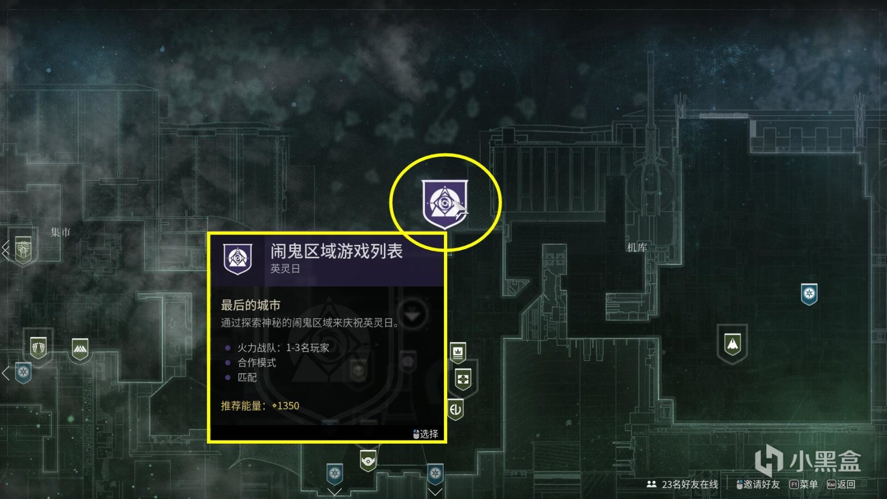 《稀有名片：征服者的准则》BUNGIE BOUNTIES 活动怎样参与？-第5张