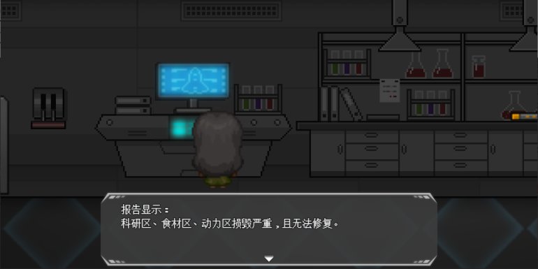 【PC游戏】在这个残酷的世界努力前行，【最后四人】第二人称2W字攻略（4）-第40张