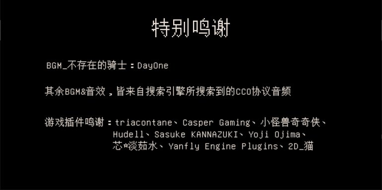 【PC遊戲】在這個殘酷的世界努力前行，【最後四人】第二人稱2W字攻略（5）-第51張