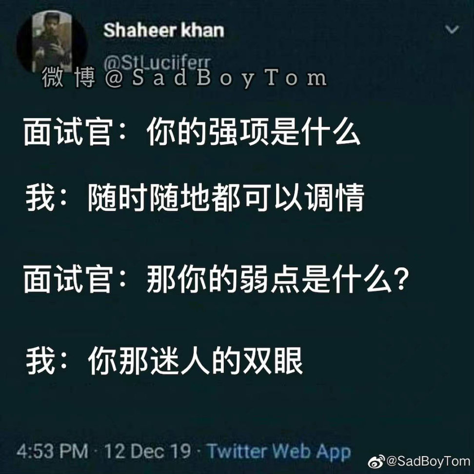 【沙雕日常】每周沙雕图（12）-第60张