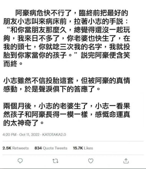 【沙雕日常】每周沙雕图（12）-第81张