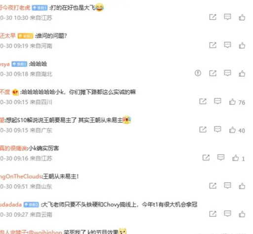 【英雄聯盟】第一賽區不是LPL也不是LCK？faker給出自己的答案，情商直接拉滿-第2張