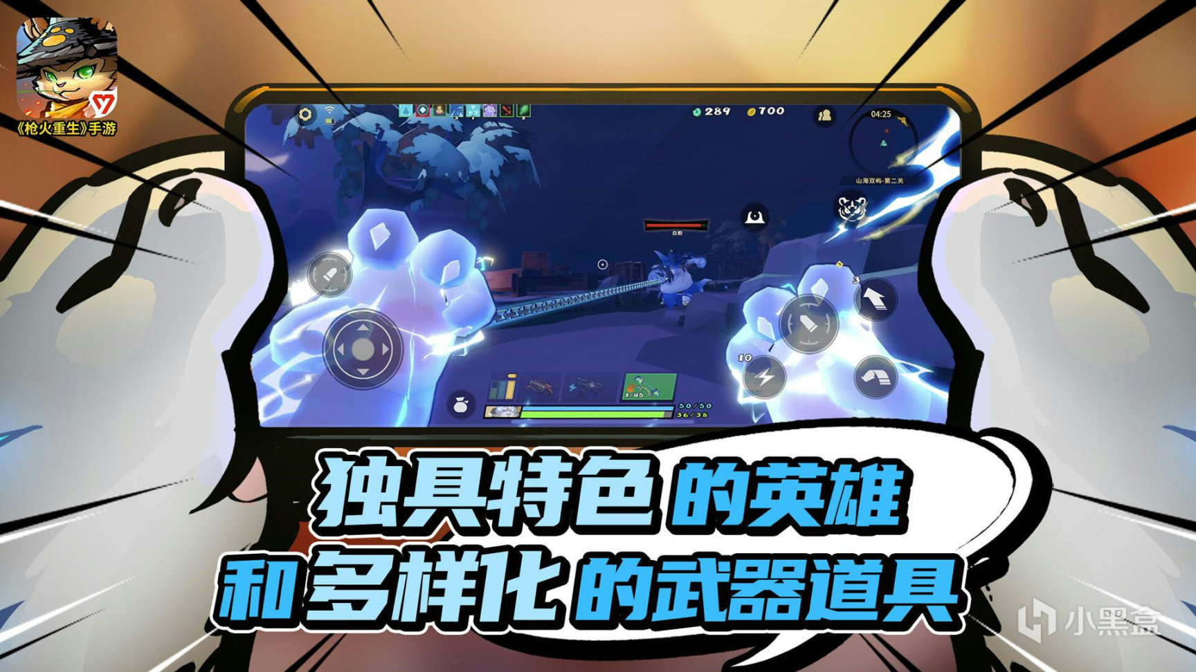 【手機遊戲】這幾款遊戲讓你驚呼“這是手遊”？高質量手遊推薦！-第6張