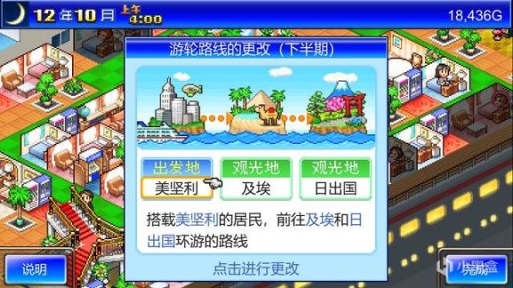 【PC游戏】Steam 新游资讯：三款模拟经营类像素游戏新作9折优惠发售-第3张