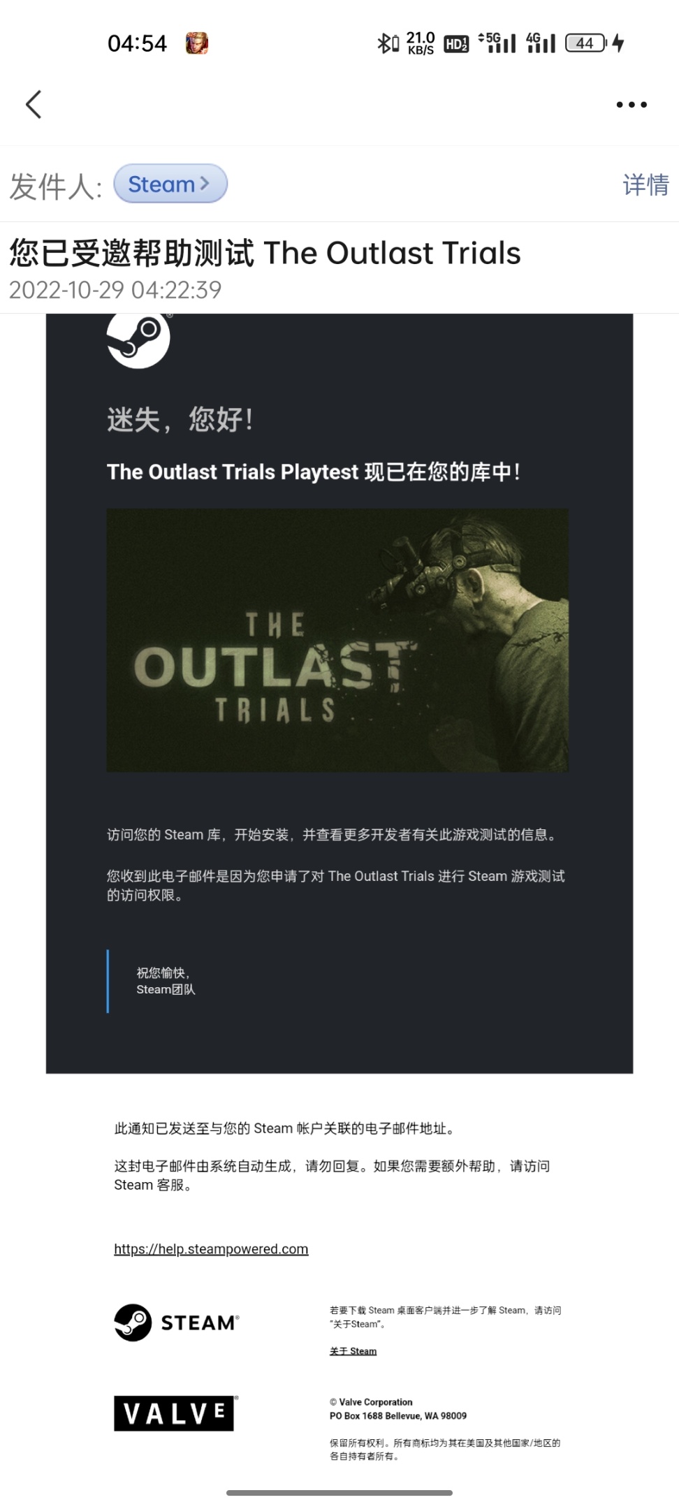 【The Outlast Trials】逃生试炼测试游玩体验-第0张