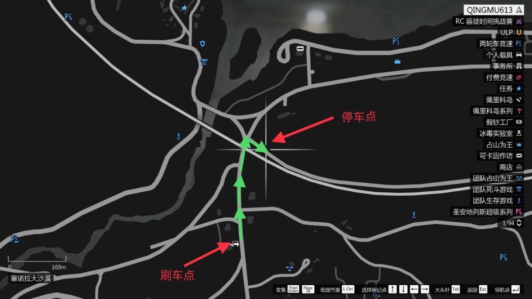 【GTAOL】稀有車獲取——巫毒/巫毒改裝版（33）-第31張