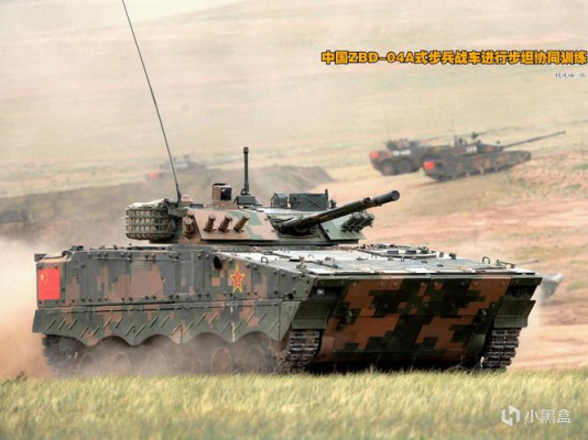 【装甲战争】BMP-3M复刻？这台弹射起步的步兵战车适合你吗？-第1张